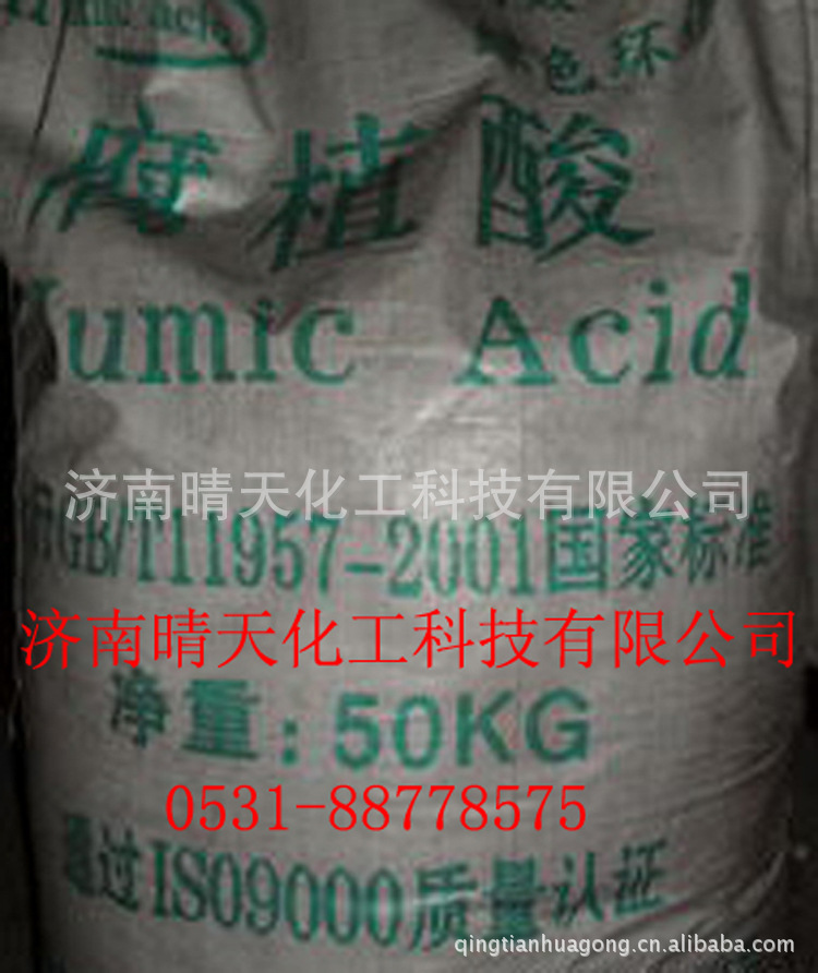 现货供应  腐植酸 、腐植酸系列大全  【专业推荐保质保量】|ru