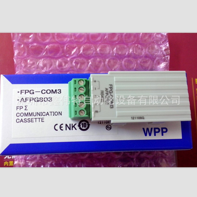 松下FPΣ 位置控制单元RTEX登场！FPG-COM3/AFPG803