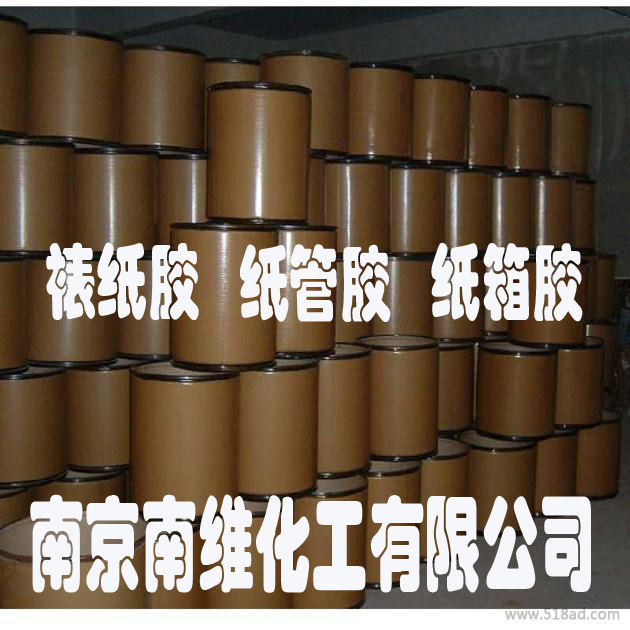 供应淀粉胶  纸品胶  粉胶  杭州淀粉胶  胶水  烟花炮管用胶