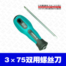 ΰ�ֹ��� ʮ��һ��˫����˿�� 3x75˫����˿��