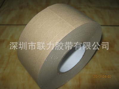 加纤维线湿水牛皮胶带 湿水牛皮纸 水胶带 48MM*50M|ms