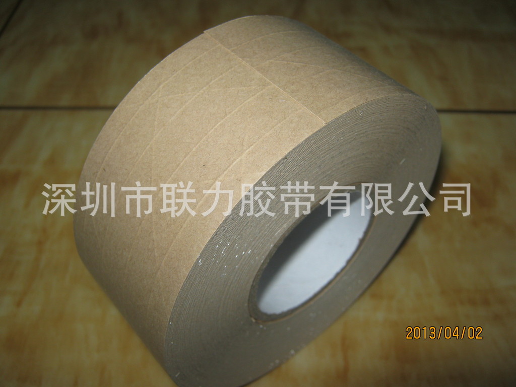 加纤维线湿水牛皮胶带 湿水牛皮纸 水胶带 48MM*50M|ms