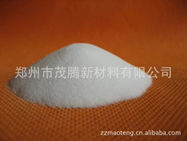 氢氧化铝;铝氧化物;人造磨料