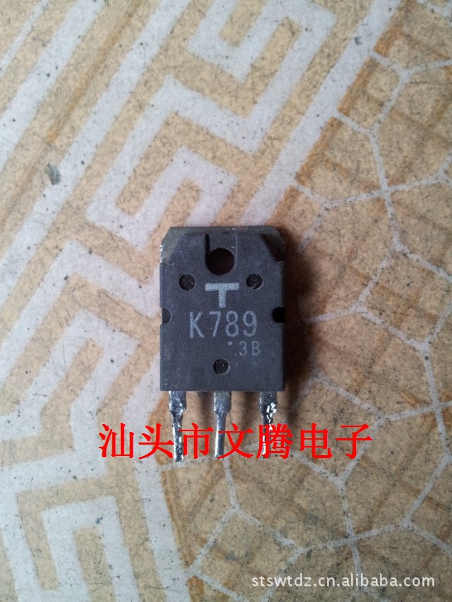 批发 拆机原字2SK789,K789场效应管 第一手货 价格优势