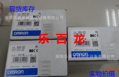 欧姆龙G9SA-301 AC/DC24 继电器  全新原装现货 质保一年