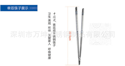 non-slip Stainless steel chopsticks APPLIQUE Stainless steel environmental protection chopsticks wholesale Blue and white chopsticks printing Stainless steel chopsticks