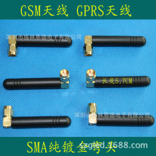 GSM쾀^С쾀SMAС⽷쾀5.7CMС쾀 GPRS쾀