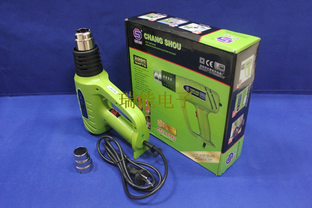 长寿牌 CS-2000 热风枪可调热风枪2000W 2500W 可调温 热风枪
