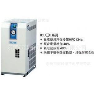 供应SMC环保冷煤冷冻式空气干燥机IDFA125F-38
