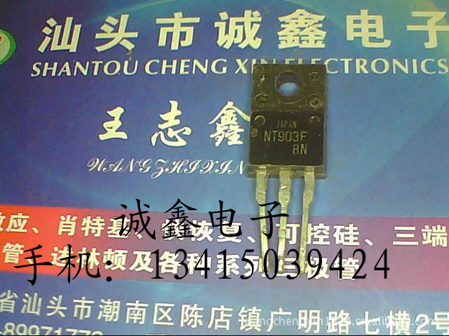 【诚鑫电子】供应 NT903F 原装进口拆机 诚信经营 质量保证