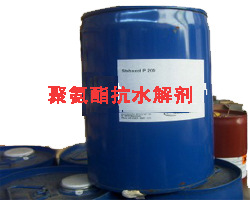 太阳能背板聚氨酯复合胶粘剂用抗水解剂stabaxolP200专用环保配方