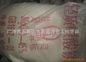 厂家现货供应 工业级碳酸镁 优级品轻质碳酸镁 重质碳酸镁