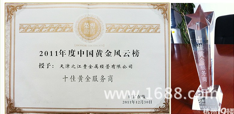 全国独家实物白银返租项目-银利宝 - 阿里巴巴