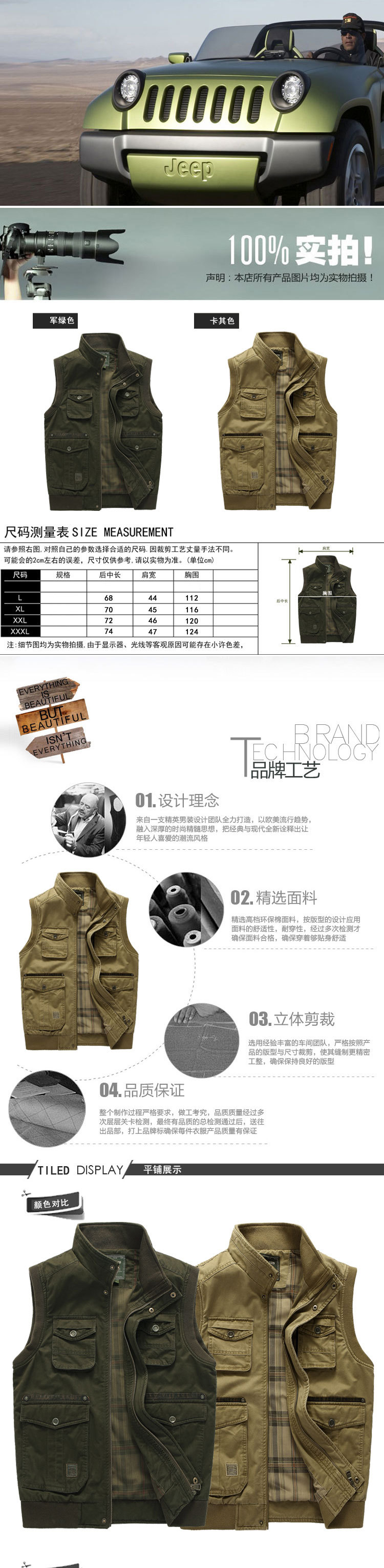 Gilet sans manche sport - Ref 542292 Image 20