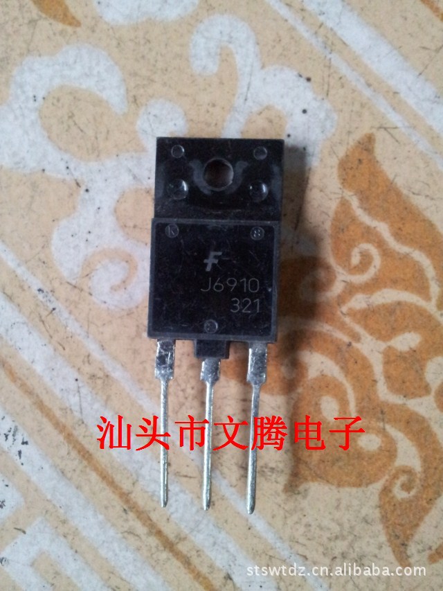 批发拆机原字2SJ6910高清电视电源管 质量保证