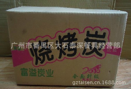 烧烤碳一箱约3公斤 无烟碳烧 烤木碳烧烤炭 环保木炭 易燃无烟炭|ru