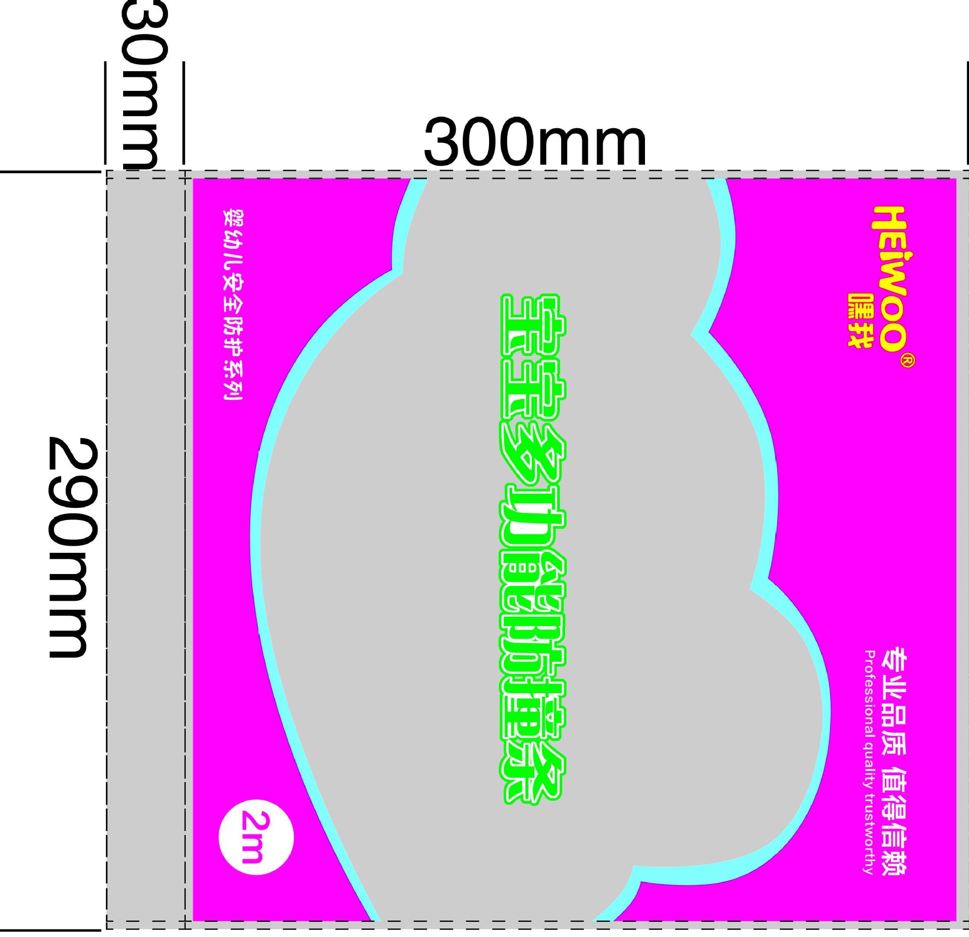 厂家直销彩印OPP塑料袋 各种规格彩印OPP袋 通用彩印opp袋