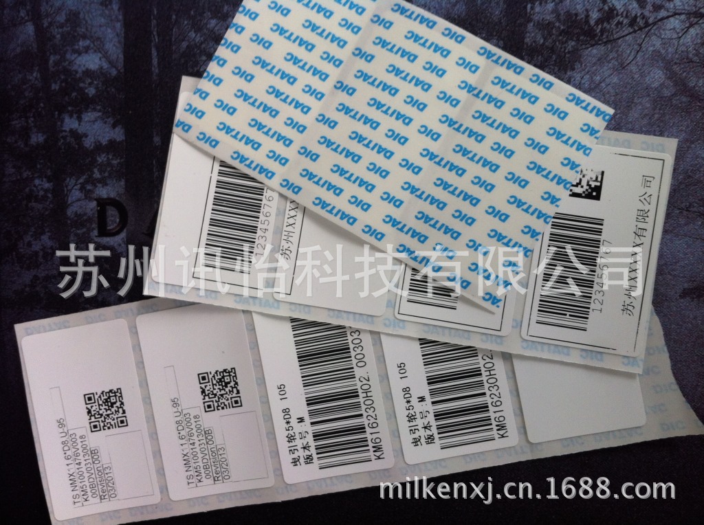 盐城FASSON聚酯标签119*59mm-R3.51拼-印刷曳引轮强黏pet标签