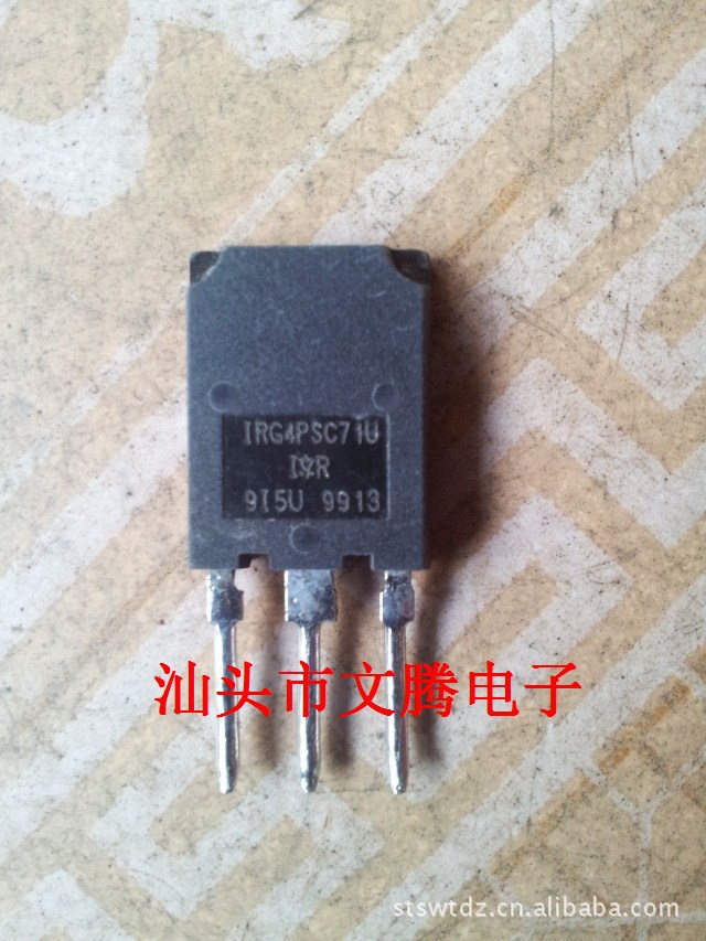 批发拆机原字IR品牌IRG4PS71U场效应管  第一手货