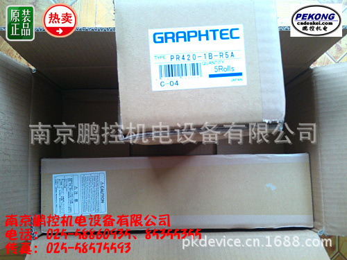 日本日图记录纸 PR420-1B-R5A