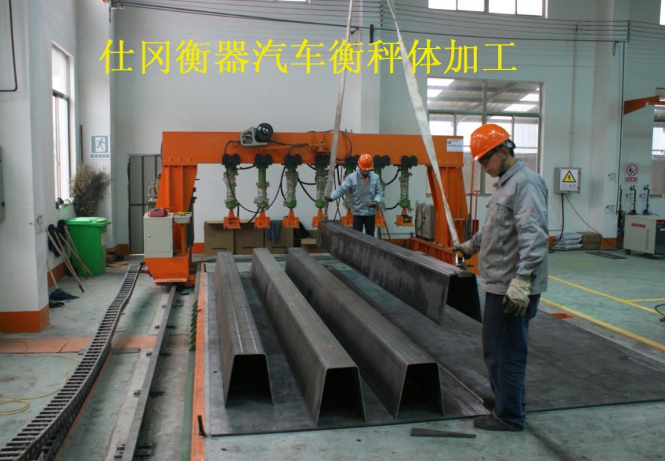 汽车衡秤体加工仕冈