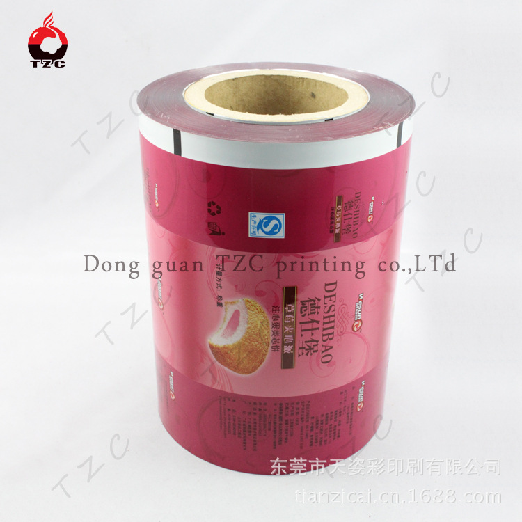 食品包装卷膜定制  蛋糕夹心派包装 草莓味香橙味包装卷膜