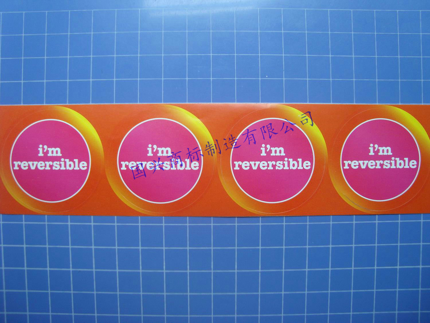 专业生产高品质不干胶贴纸 按客需要免费设计