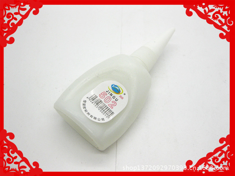 大家用502强力胶  瞬间胶  PVC胶水 速干 多用 义乌2元店百货批发