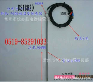 Антикоррозийная термопара PT100, кислотостойкая термостойкость, антикоррозийный датчик температуры DS18B20 PT1000