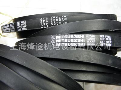 SPC4850LW进口三角带,日本三之星 三角带,工业皮带,空调机皮带