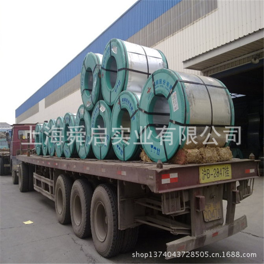 诚信供应宝钢正品酸洗卷S20C