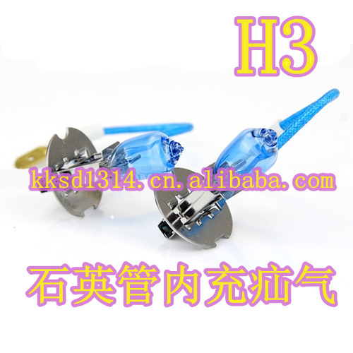 super white H3 12V55W高品质超白光汽车卤素灯|ms