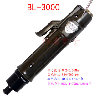 HIOS BL-3000X  BLC-45 ������늄��ݽz��늄������� screwdriver