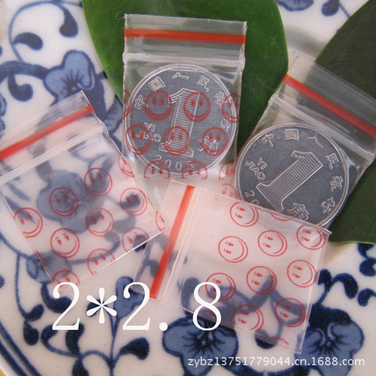 PE2*2.8*20丝印花笑脸自封袋 特小特厚密封袋 药品袋 集装袋100个