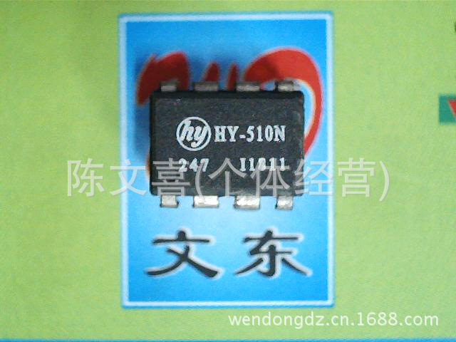 特价HY-510N/LB1638,LB1669/KA2803B原厂 