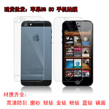 iphone5SĤ ƻ5CֻĤ ֻĤ  ĥɰ 5S 5C