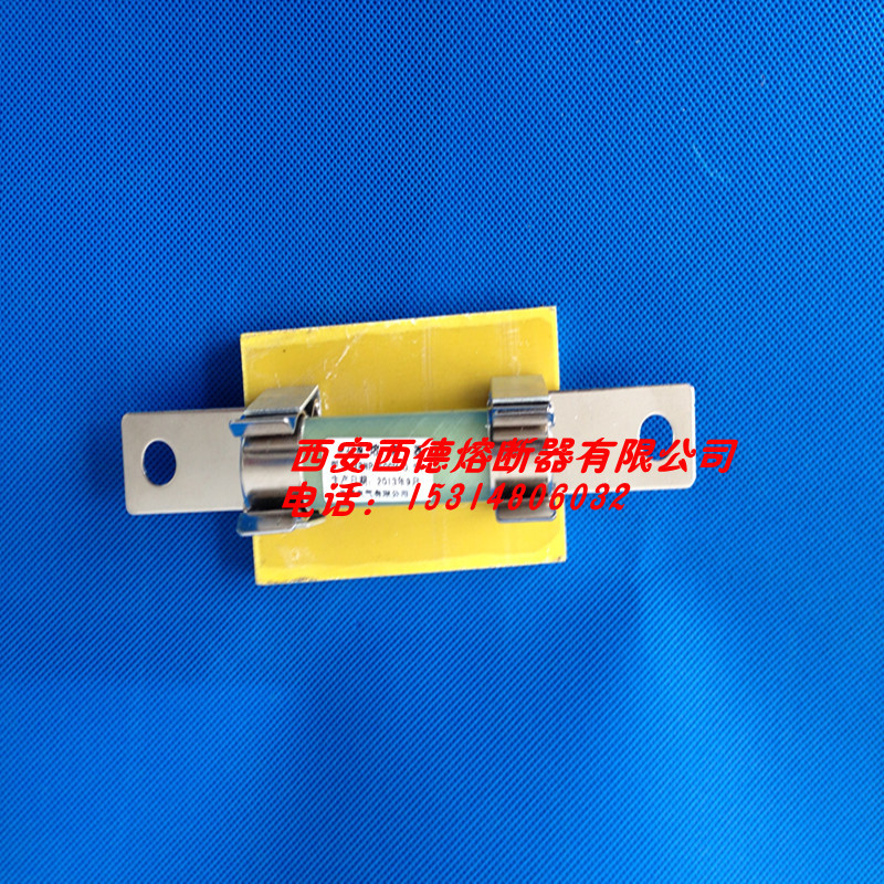 西安西德  互感器保护高压限流熔断器 特价