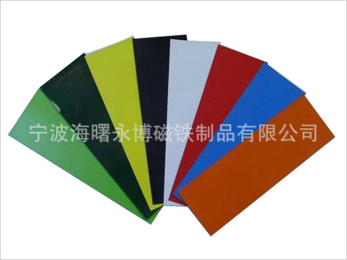 供应橡胶磁 磁铁 磁胶素片 软磁 磁片 电机磁条