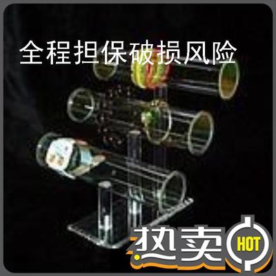 Show with Run direct deal Bracelet Bracelet Display Rack Acrylic Jewelry display Acrylic pipe rack