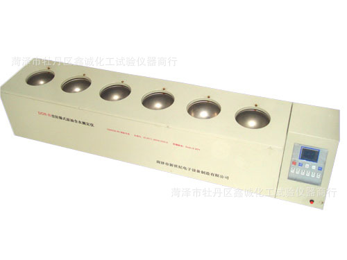 DGN-B型防爆式原油含水快速測定機