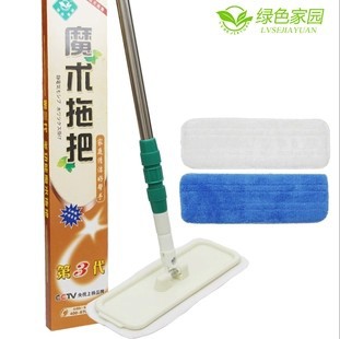 3rd generation Static electricity Mop Magic Mop floor essential oil Wood floor Mop Alginate fabric+Electrostatic flannelette