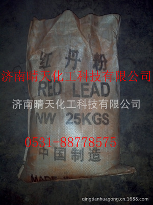 direct deal Wumart excellent price The quality and quantity Wholesale and retail 1 packs Red lead powder
