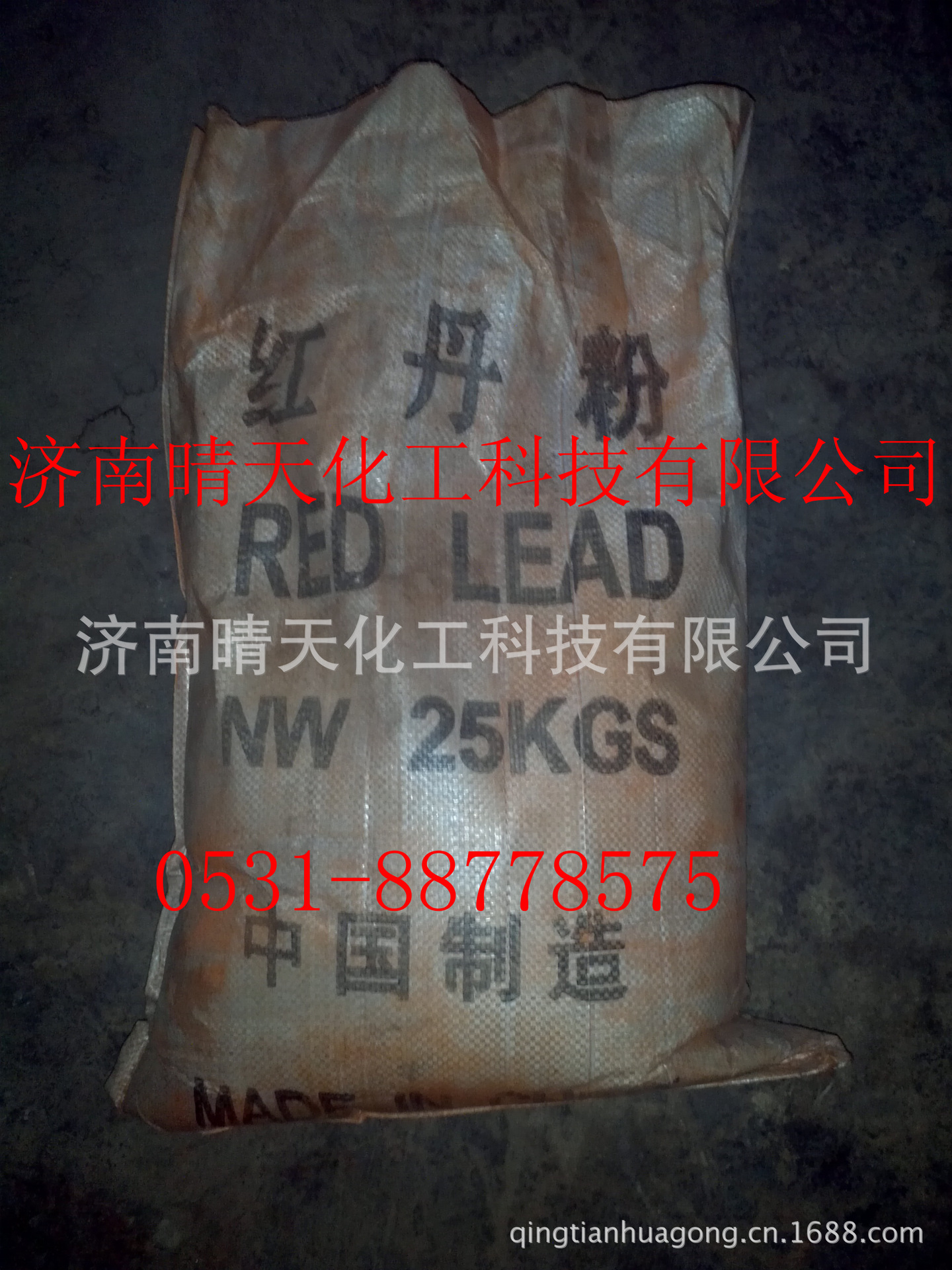 direct deal Wumart excellent price The quality and quantity Wholesale and retail 1 packs Red lead powder