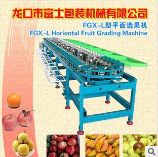 富士【型号齐全】火龙果选果机 芒果分选机 海产生鲜分级机