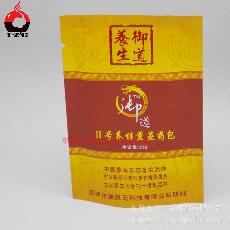 浴足粉药包装袋|铝箔浴足粉包装袋批发|浴足袋生厂商|足疗包装袋