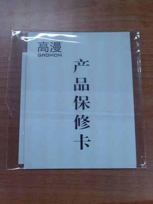 阿里巴巴优质供应双胶纸印刷骑马钉产品维修说明书