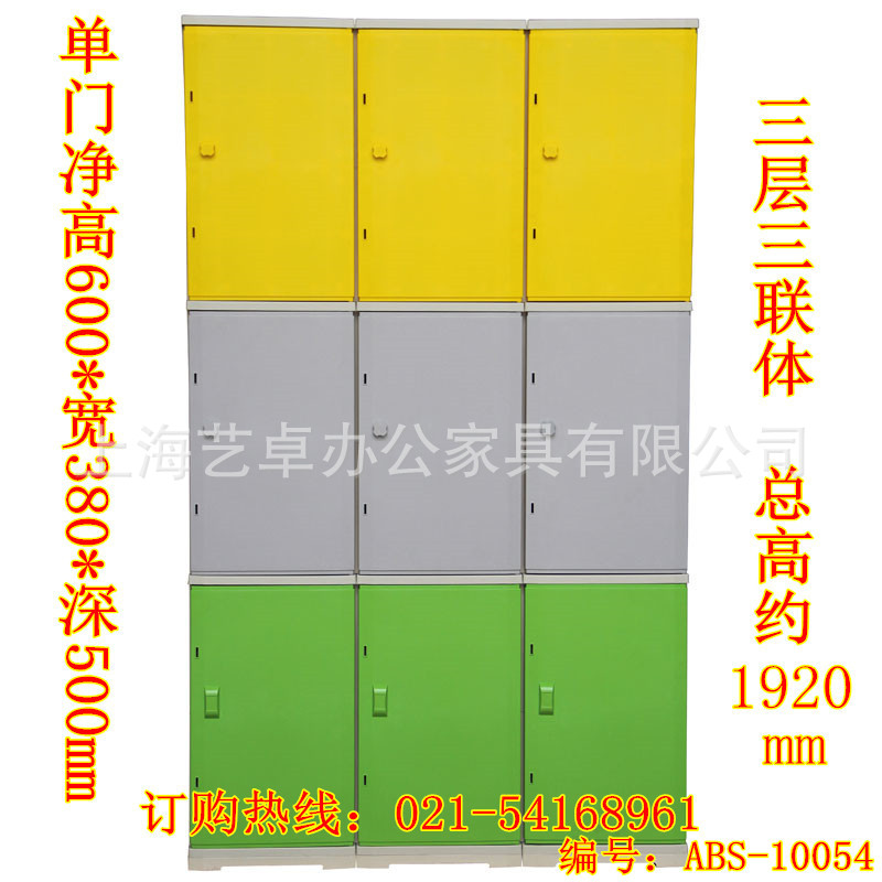 YZ380－600×500黃色淺灰綠色組櫃正麵_副本