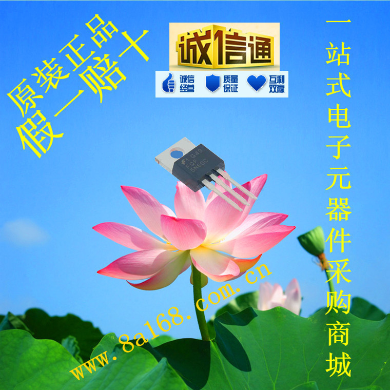 现货供应FQP5N60C/ MOS管/场效应管/IGBT 原装正品