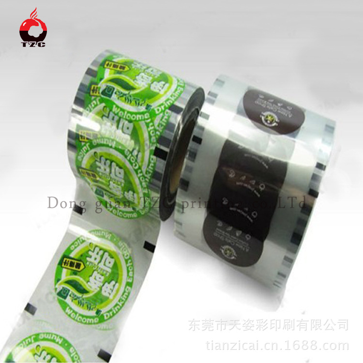 厂家供应封口膜 自动包装卷膜 豆浆膜 果冻膜 批发 QS食品认证