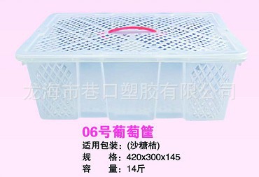 供应14斤水果框 塑料